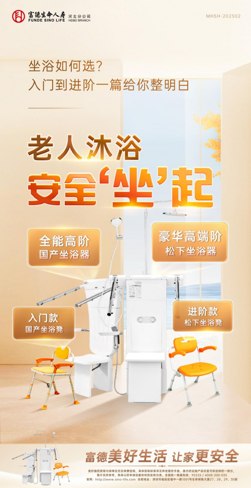 科技照亮銀發(fā)生活 創(chuàng)新編織幸福晚年