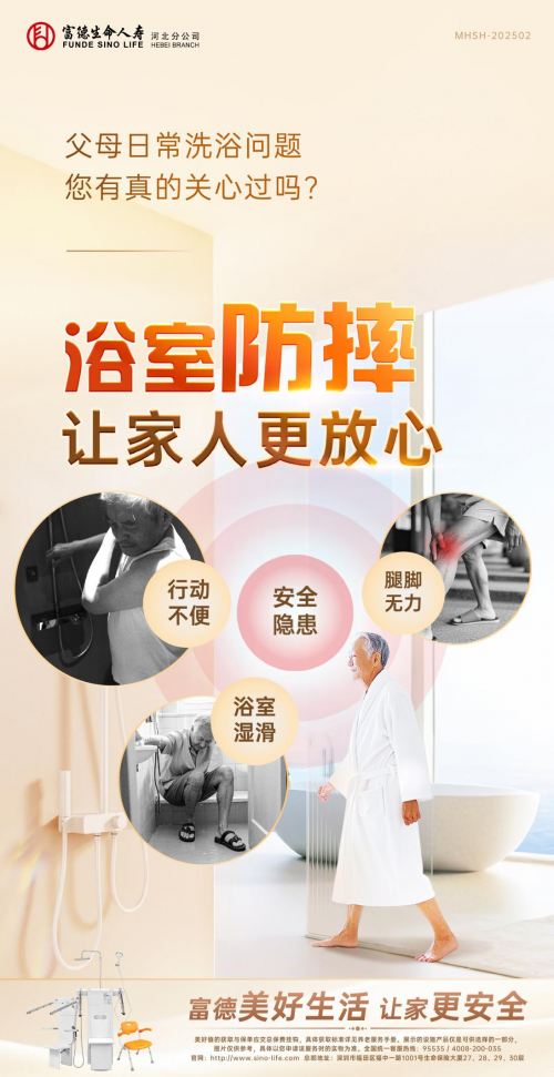 科技照亮銀發(fā)生活 創(chuàng)新編織幸福晚年