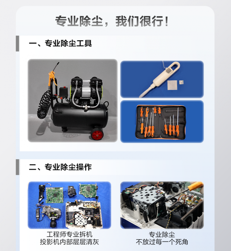 “煥”醒亮度，“包”您滿意！愛普生家用投影機(jī)換燈服務(wù)包全新上線