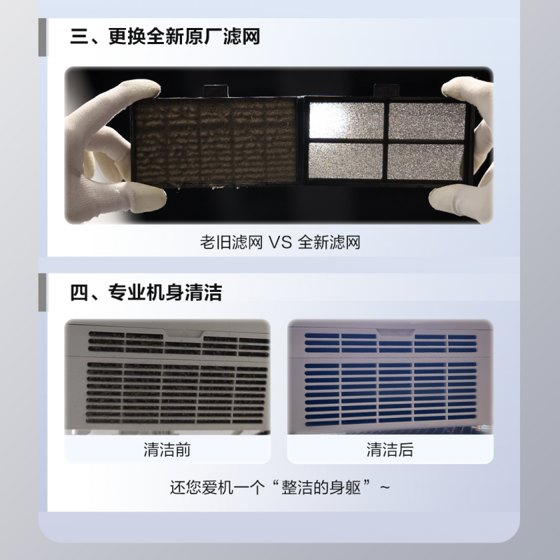 “煥”醒亮度，“包”您滿意！愛普生家用投影機(jī)換燈服務(wù)包全新上線