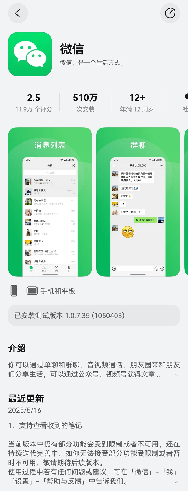 圖片 2.png