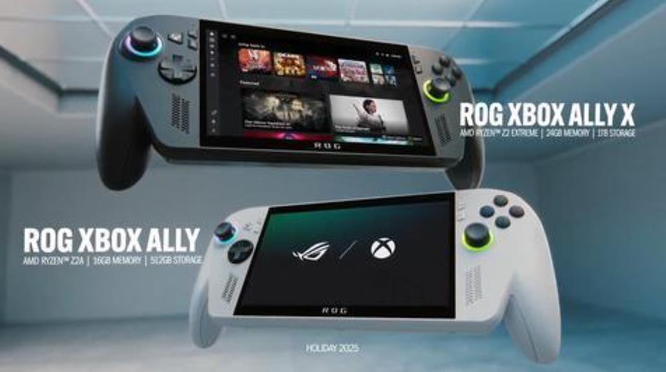 微軟攜手華碩發(fā)布ROG Xbox Ally掌機 雙版本瞄準假日季市場