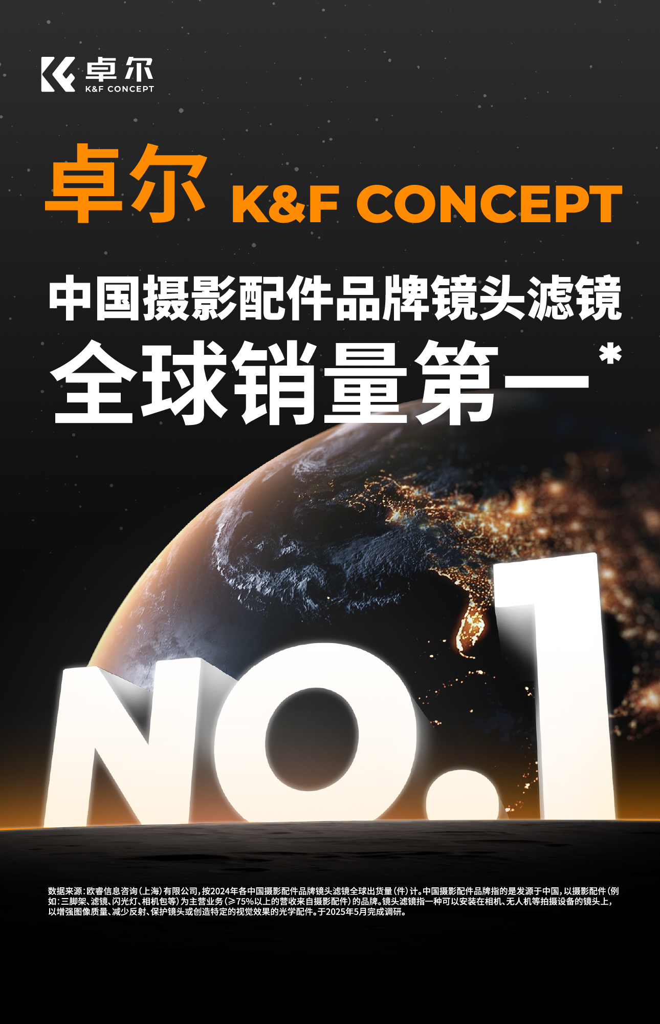 1290X2000-100.jpg