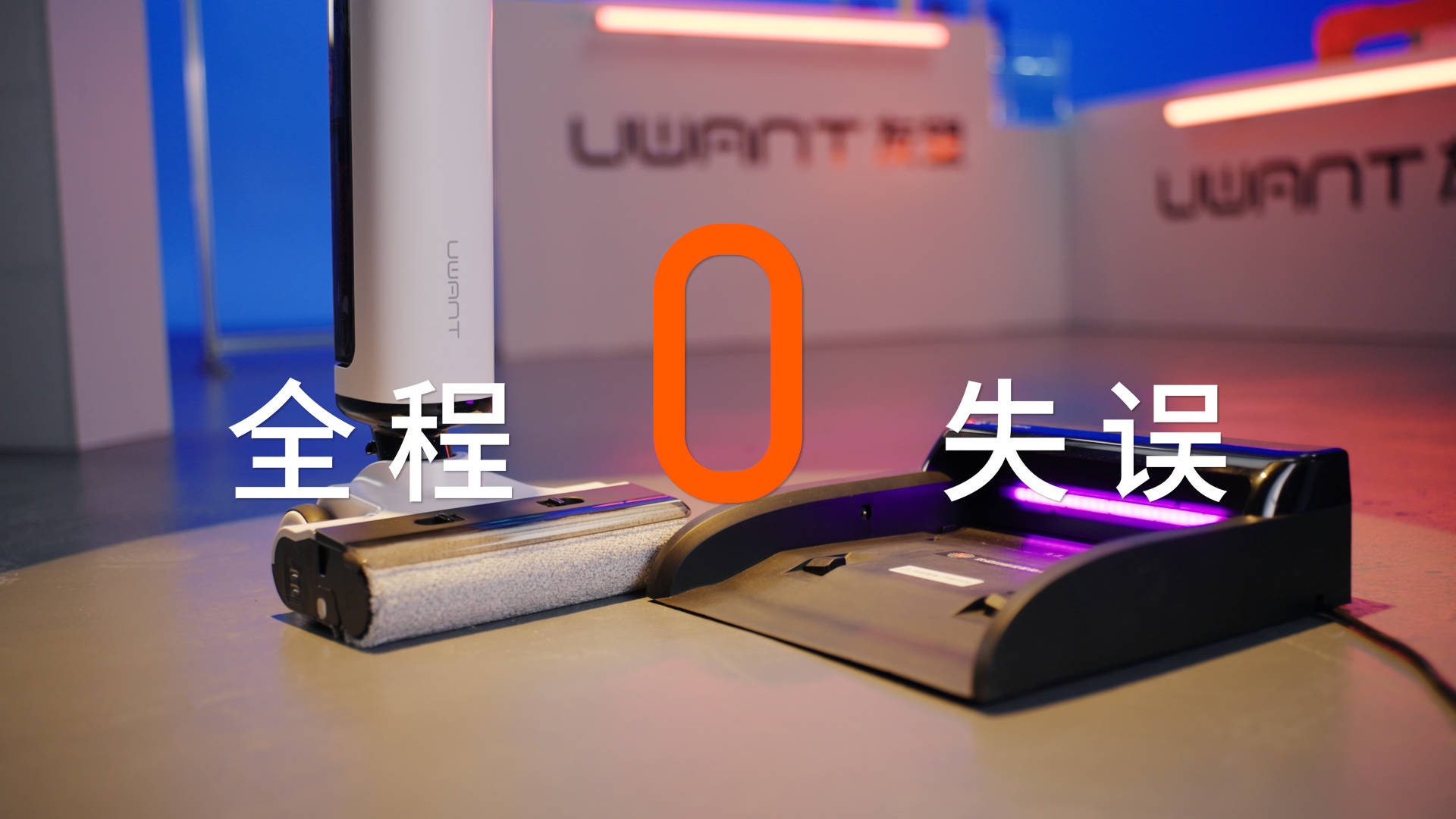一場重新定義測評規(guī)則的跨界實驗 解碼友望與知乎攜手的清潔行業(yè)革新意義?