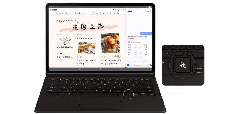 職場反內(nèi)卷必備 三星Galaxy Tab S10 FE讓辦公更輕松