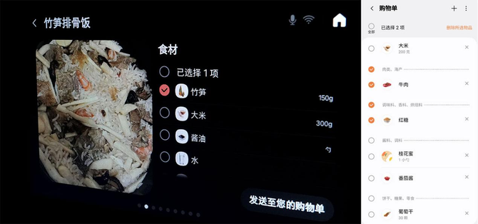 智能”鮮”鋒 體驗三星AI神冰箱9系后才懂科技如何改變生活