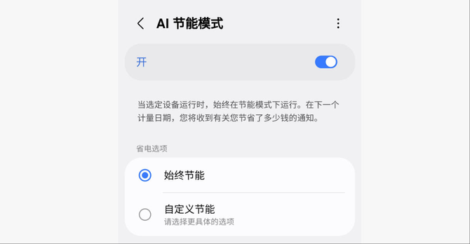 智能”鮮”鋒 體驗三星AI神冰箱9系后才懂科技如何改變生活