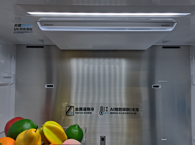 智能”鮮”鋒 體驗三星AI神冰箱9系后才懂科技如何改變生活