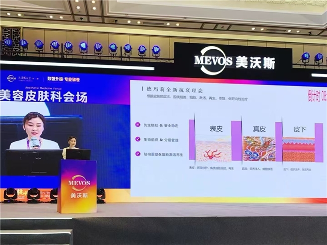 “仿生肽巨頭”：Caregen子品牌德瑪莉的千億抗衰野望