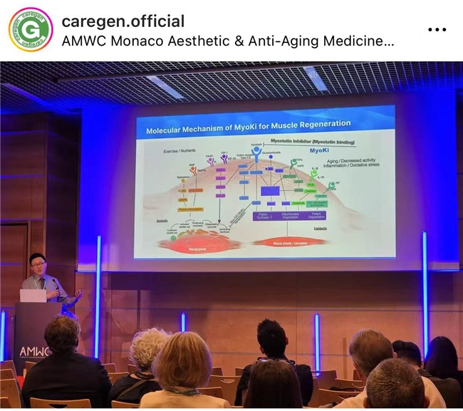 “仿生肽巨頭”：Caregen子品牌德瑪莉的千億抗衰野望