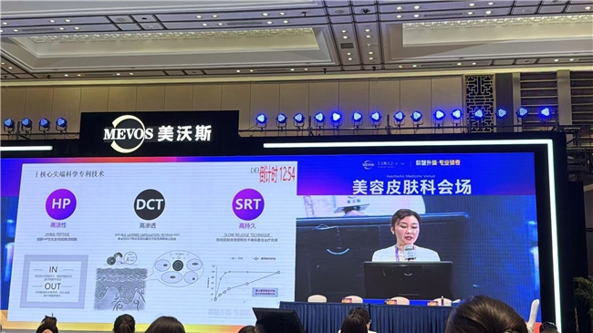 “仿生肽巨頭”：Caregen子品牌德瑪莉的千億抗衰野望