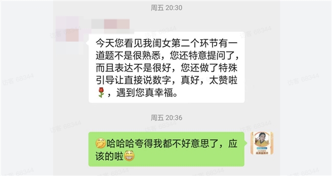 家長們的真實(shí)反饋：豌豆思維的課程怎么樣？