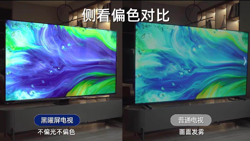 世俱杯開賽在即，從畫質(zhì)到AI體驗(yàn)都滿分的100吋電視怎么選？