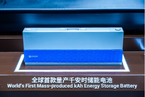 全球首款千安時(shí)電池率先量產(chǎn)，海辰儲(chǔ)能開啟長時(shí)儲(chǔ)能規(guī)?；瘧?yīng)用時(shí)代