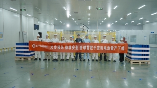 全球首款千安時(shí)電池率先量產(chǎn)，海辰儲(chǔ)能開啟長時(shí)儲(chǔ)能規(guī)?；瘧?yīng)用時(shí)代