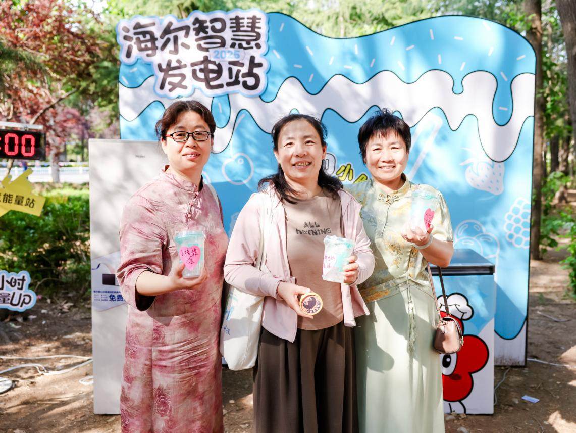 連續(xù)8年做好同一件事，海爾愛心冷柜“免費(fèi)送清涼”