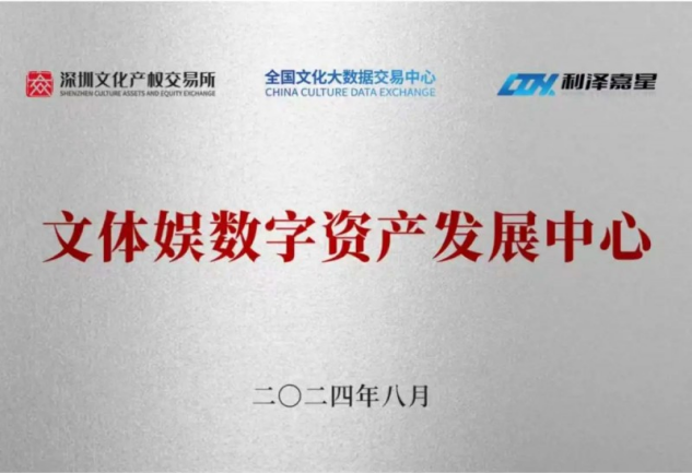 航空科技遇見數(shù)字資產(chǎn) 雅努斯飛行器上線數(shù)交寶