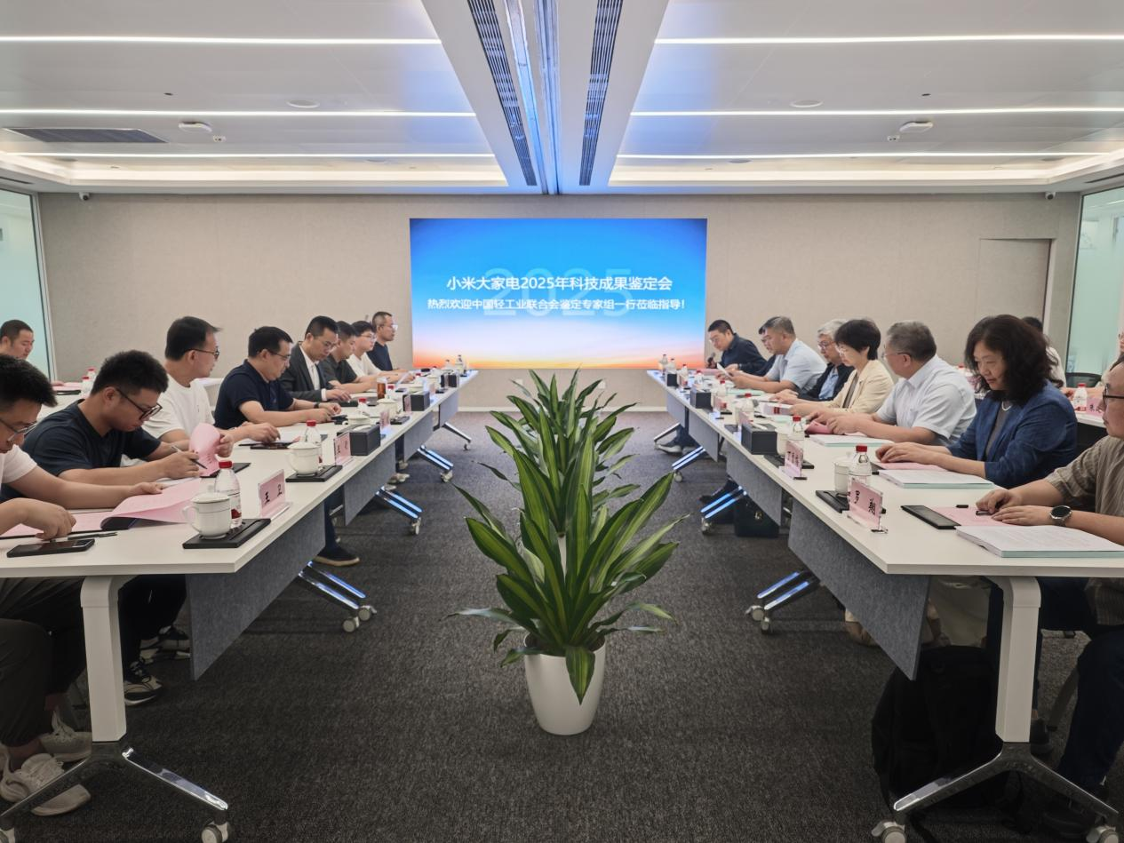 小米滾筒洗衣機(jī)脫水振動精準(zhǔn)感知及動態(tài)調(diào)控關(guān)鍵技術(shù)獲評國際領(lǐng)先
