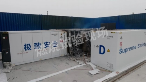 直擊SNEC丨全球首次開門燃燒試驗成功，海辰儲能用極限測試定義儲能安全新標(biāo)桿