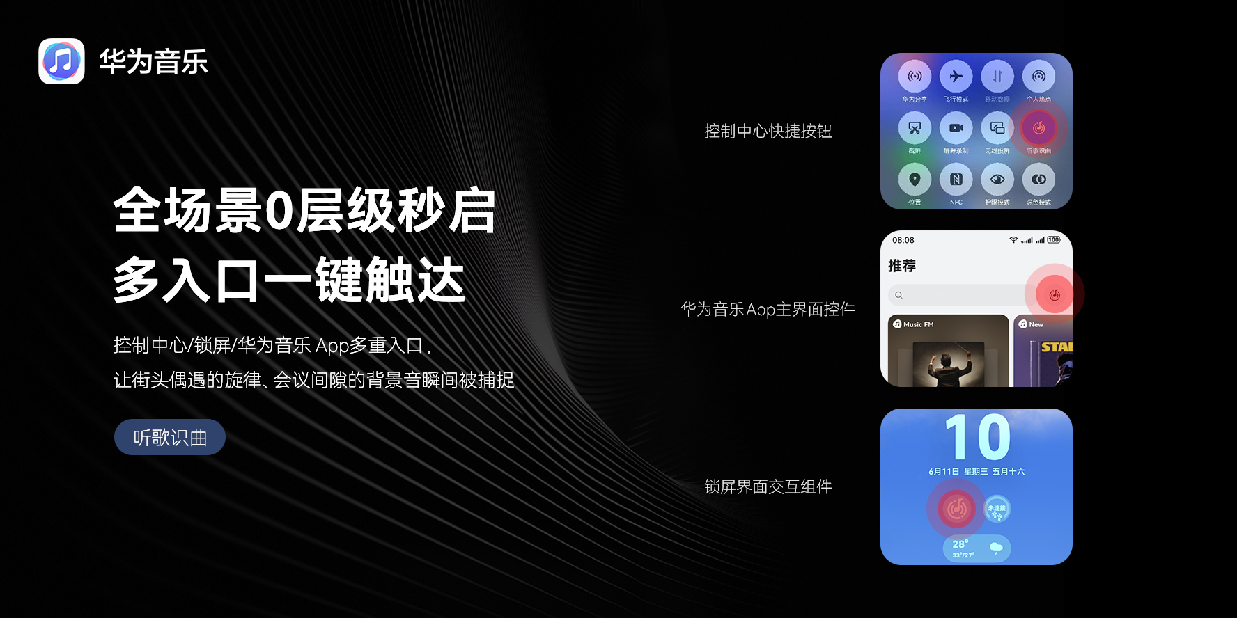 音樂.jpg