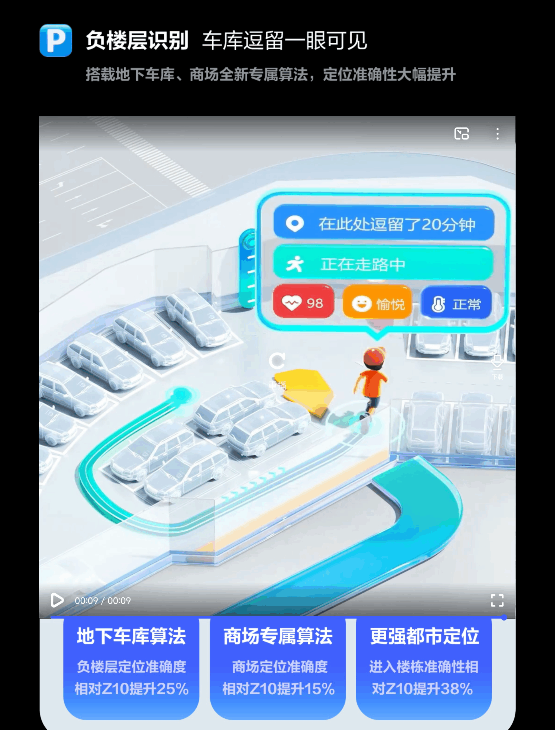小天才Z11到底值不值得買(mǎi)？馬路級(jí)定位＋情緒監(jiān)測(cè)太準(zhǔn)了