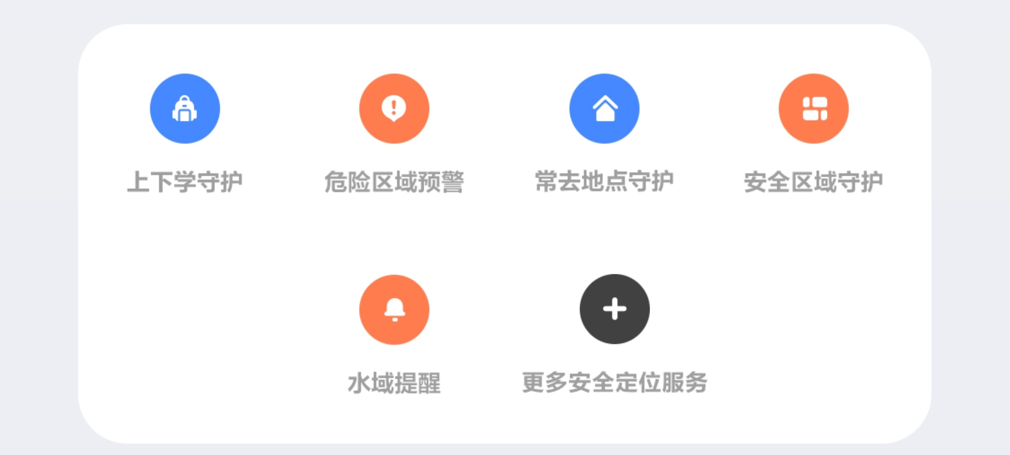 小天才Z11到底值不值得買(mǎi)？馬路級(jí)定位＋情緒監(jiān)測(cè)太準(zhǔn)了