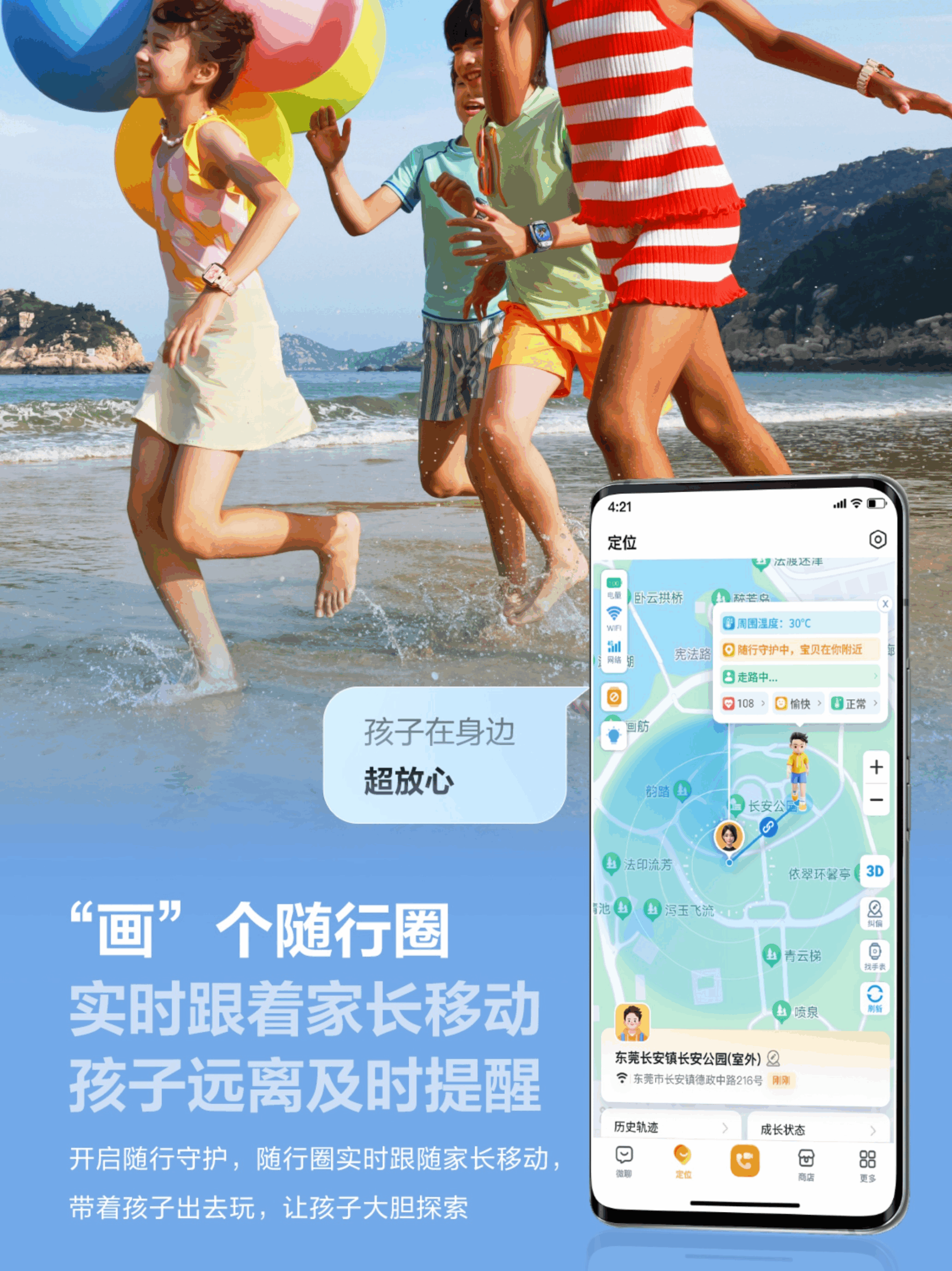 小天才Z11到底值不值得買(mǎi)？馬路級(jí)定位＋情緒監(jiān)測(cè)太準(zhǔn)了