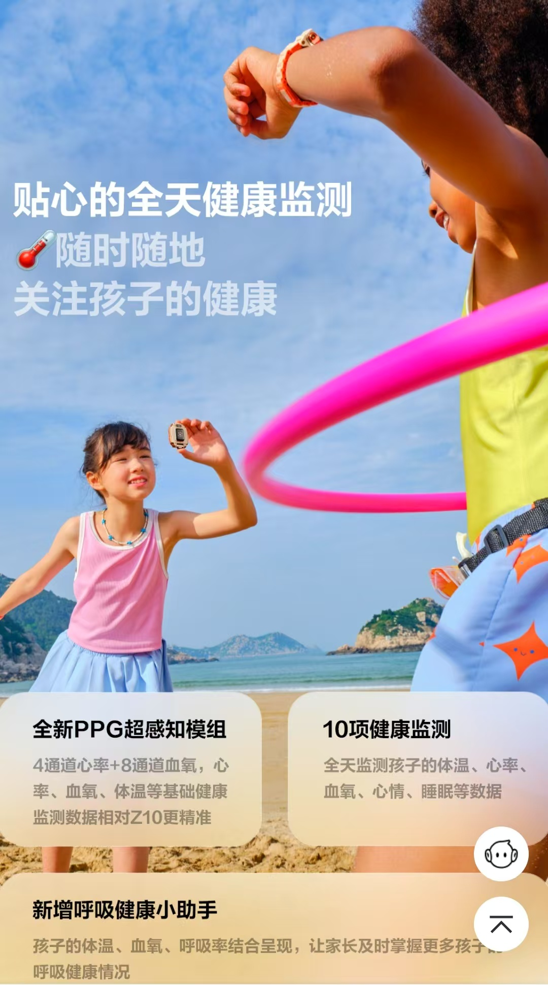 小天才Z11到底值不值得買(mǎi)？馬路級(jí)定位＋情緒監(jiān)測(cè)太準(zhǔn)了