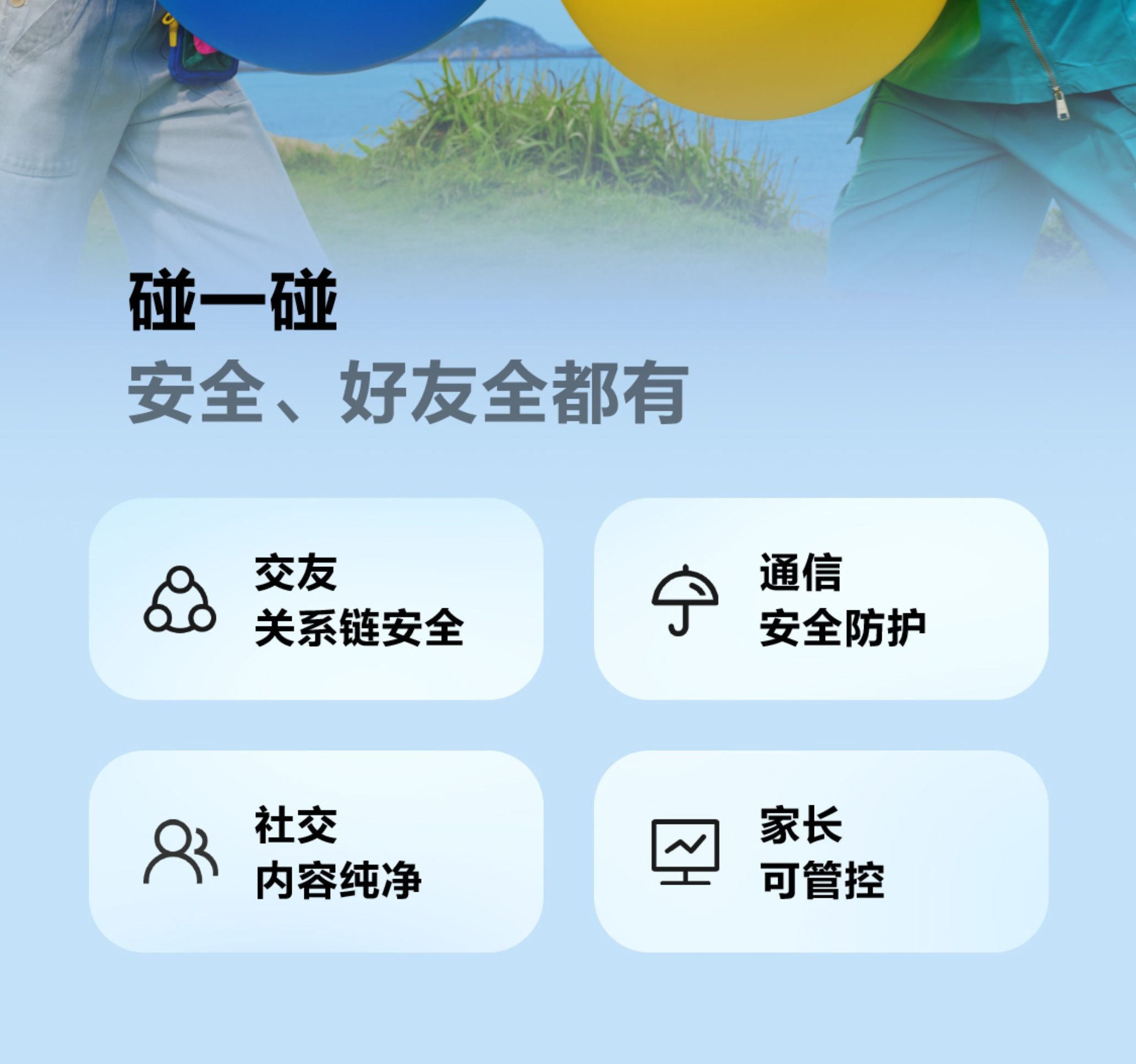 小天才Z11到底值不值得買(mǎi)？馬路級(jí)定位＋情緒監(jiān)測(cè)太準(zhǔn)了