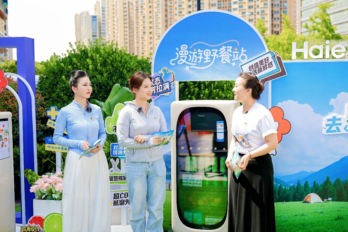 海爾冷柜開啟小紅花元氣冰吧專場直播，破解夏季水果存儲難題