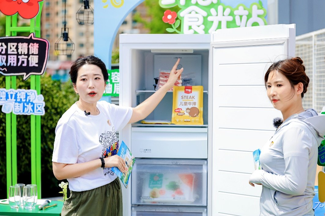 海爾冷柜開啟小紅花元氣冰吧專場直播，破解夏季水果存儲難題