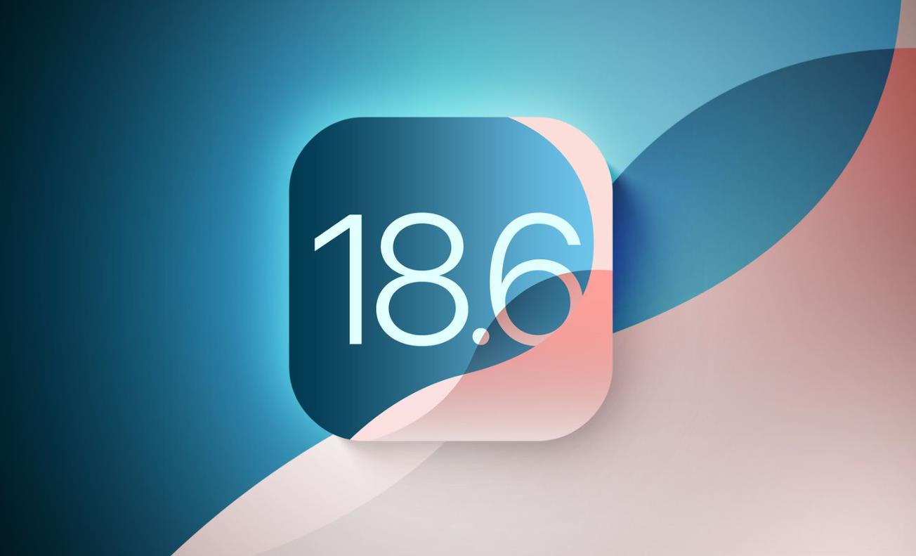 蘋果發(fā)布iOS 18.6開發(fā)者預(yù)覽版Beta更新，中國用戶或迎重磅功能