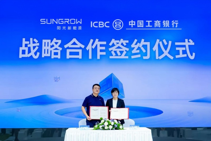 陽光新能源“惠陽光2.0”新模式全國落地，光伏電站輕松入戶