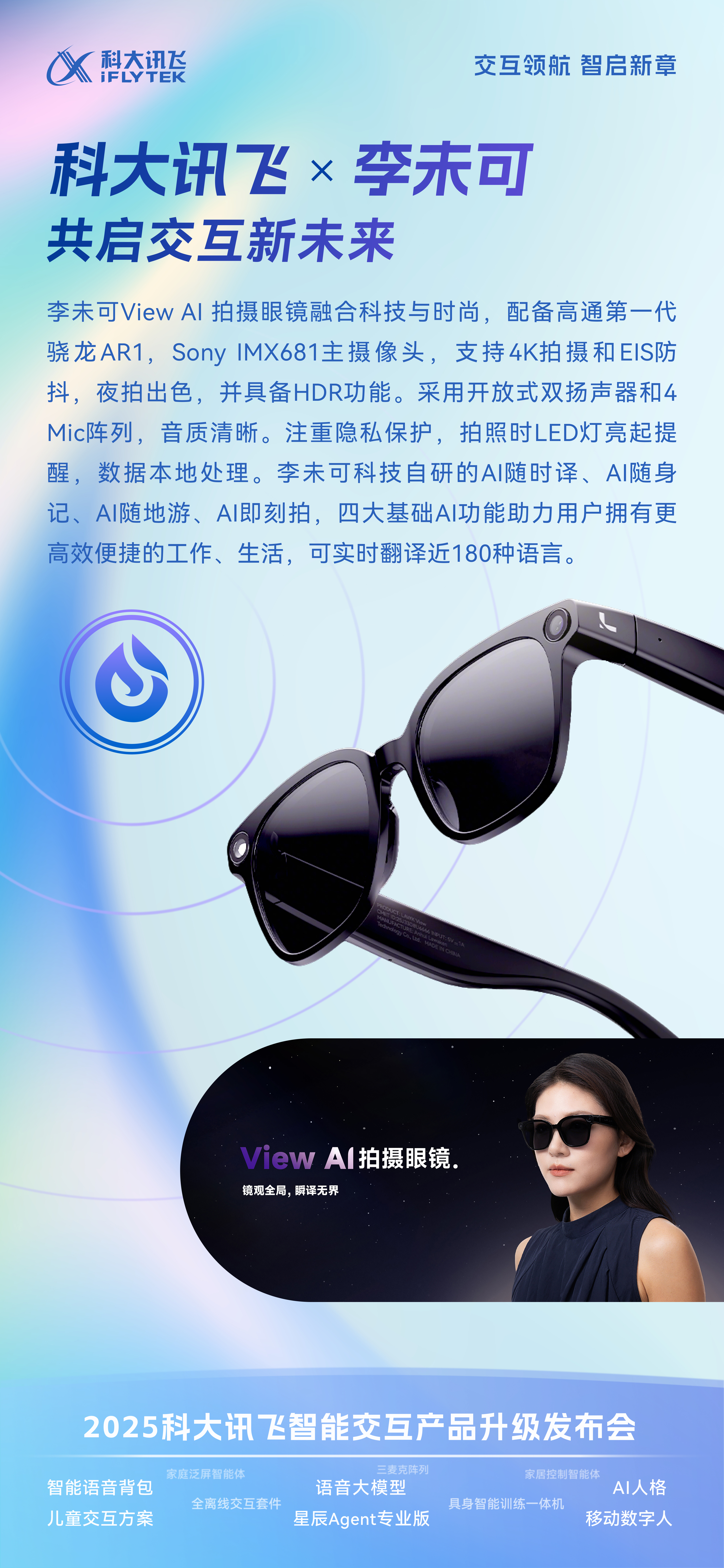 李未可-1.png