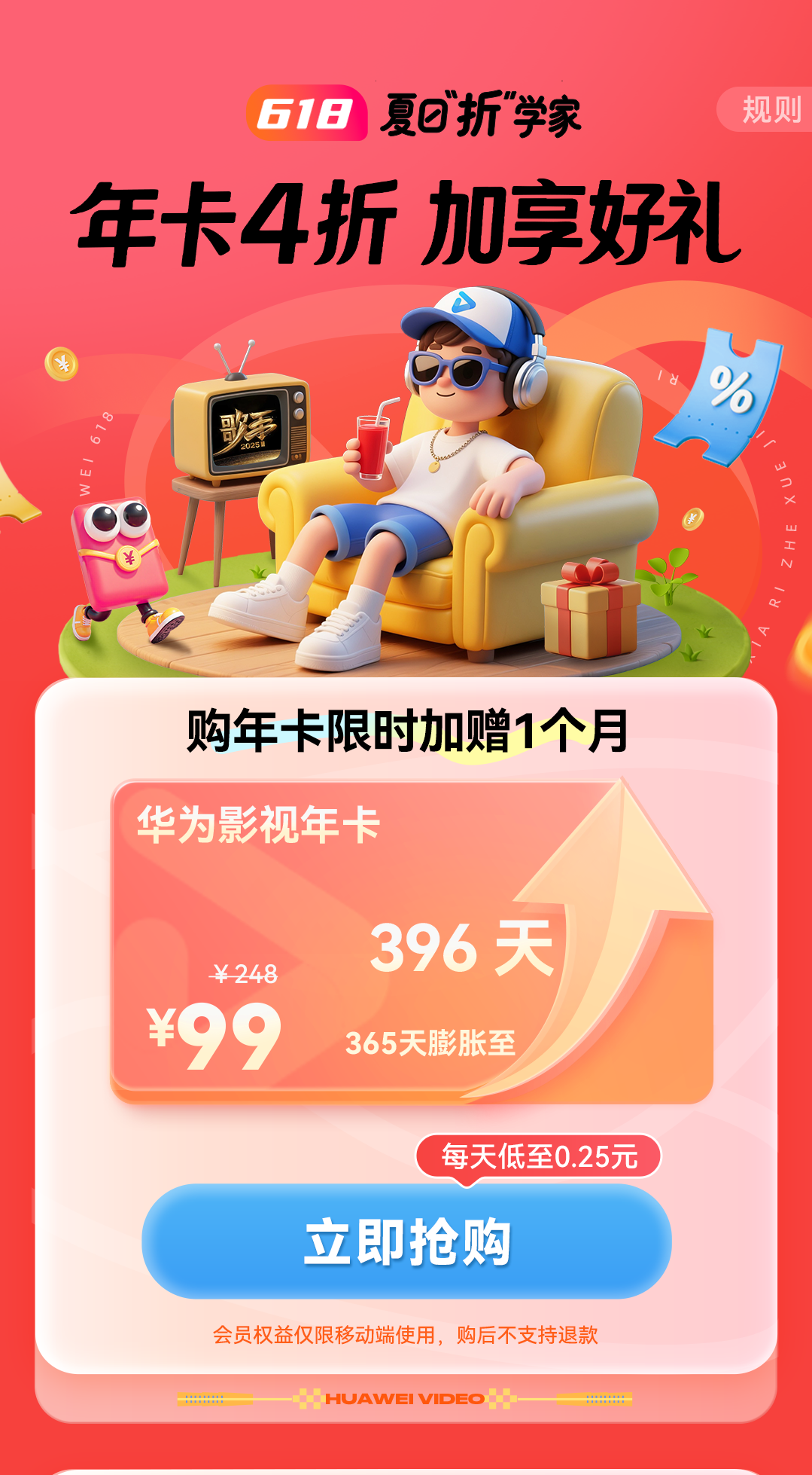視頻 單框(截圖）.png