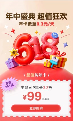 主題3.jpg