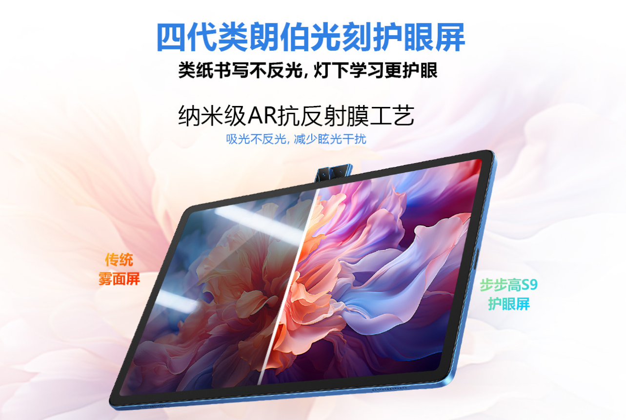 步步高學習機S9測評，打造AI學習生態(tài)圈超好用