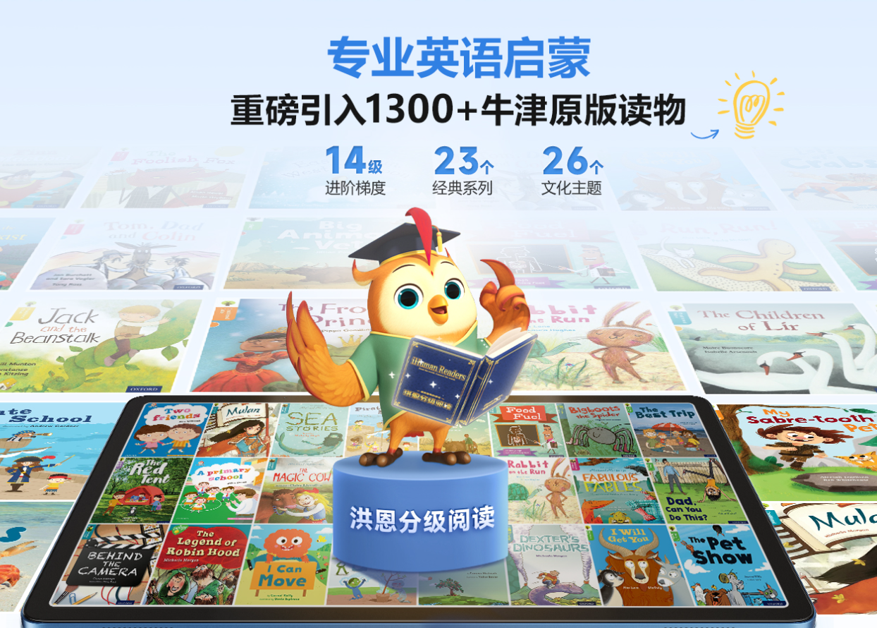 步步高學習機S9測評，打造AI學習生態(tài)圈超好用