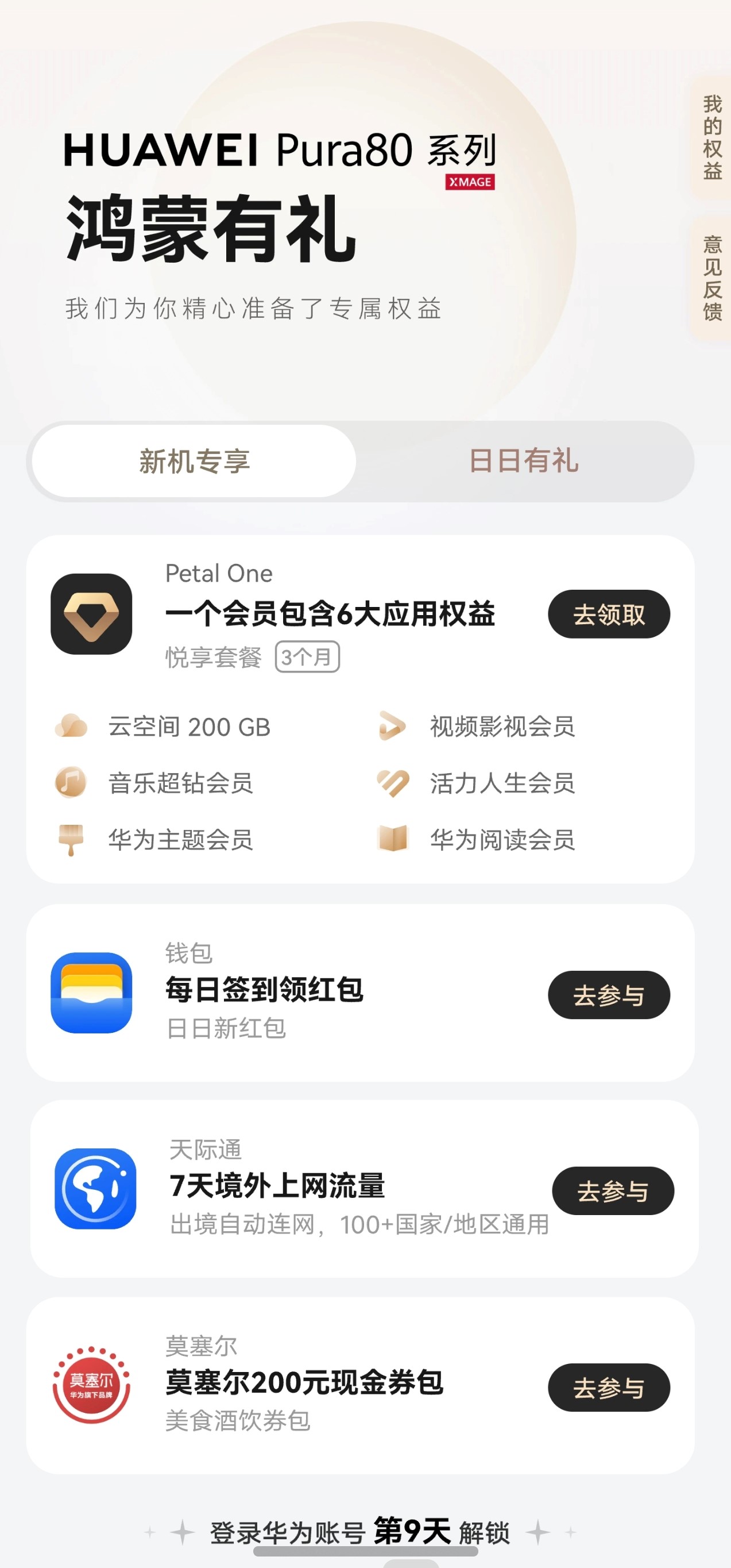 00screenshot_20250614_212941.jpg