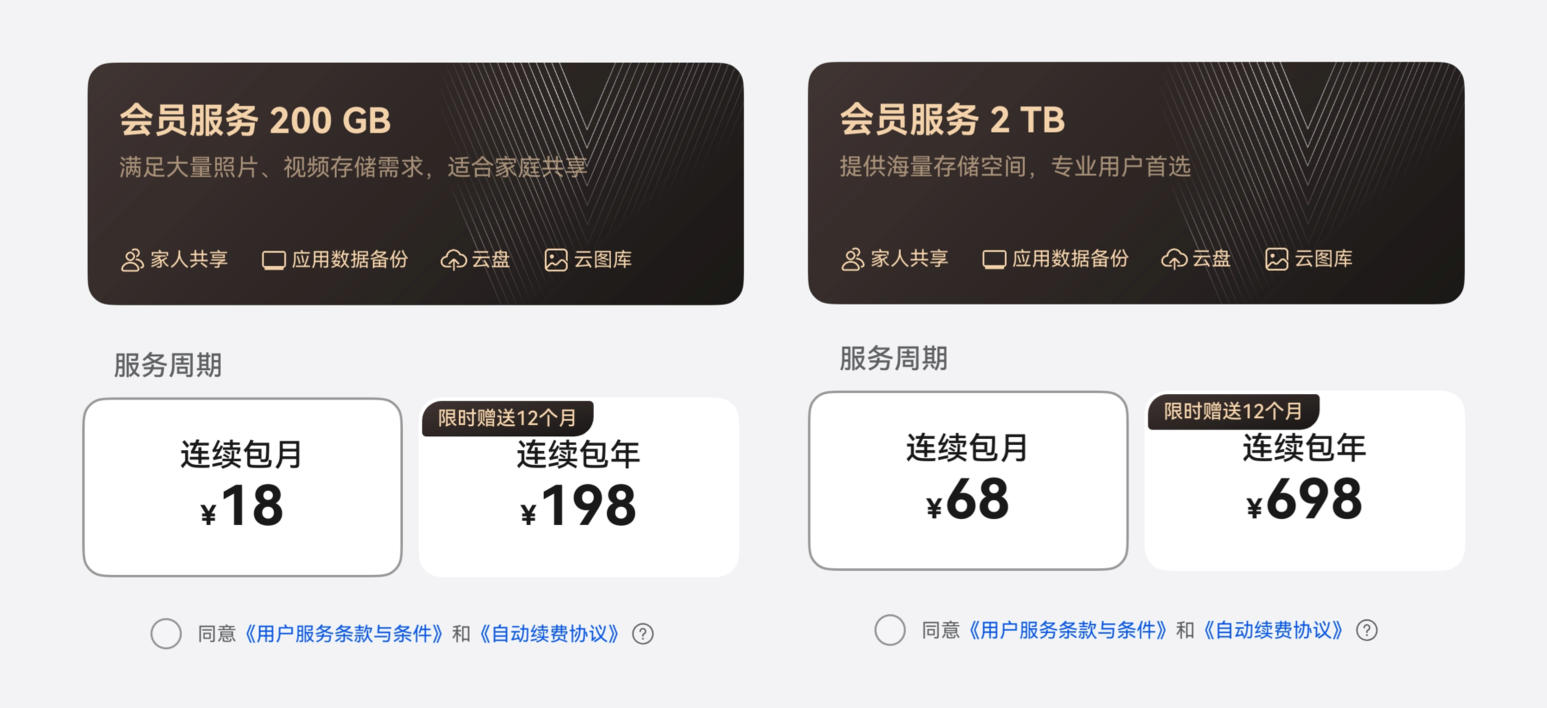 微信圖片_20250619163630.png