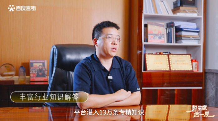 今夏增長卷上天？看百度商家智能體玩轉(zhuǎn)服務(wù)預(yù)約！