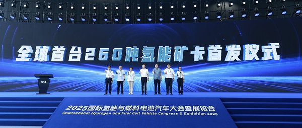 央視報(bào)道全球最大氫能燃料電池礦卡首秀！氫通能源集團(tuán)董事長(zhǎng)任亞輝接受采訪