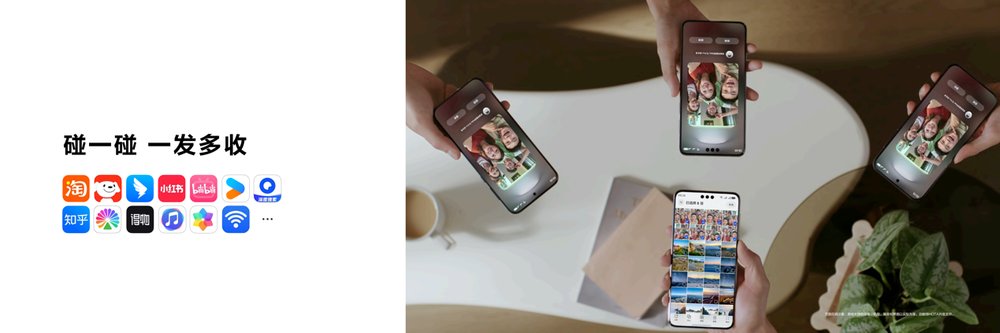 HarmonyOS 6 Developer Beta啟動(dòng)報(bào)名，全新鴻蒙互聯(lián)架構(gòu)與智能體框架突破生態(tài)邊界