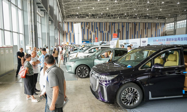 2025第七屆貴州汽車交易會6月21-22日開幕