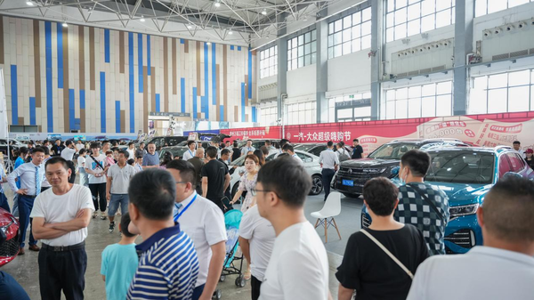 2025第七屆貴州汽車交易會6月21-22日開幕