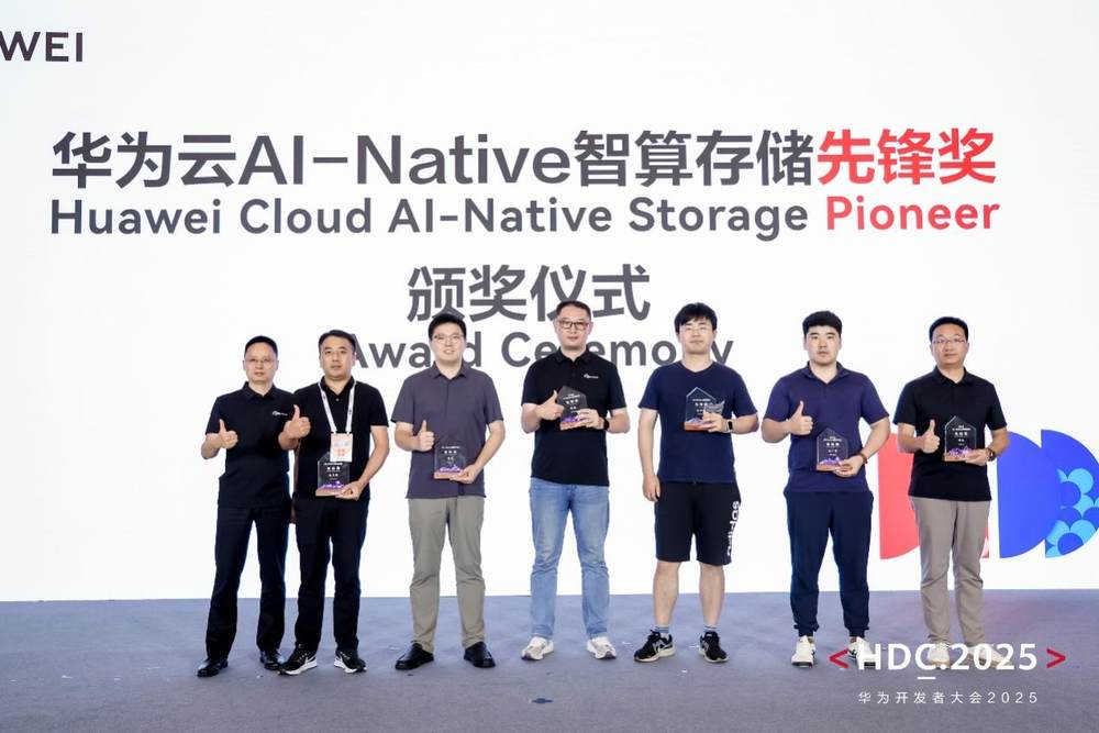 華為云AI-Native智算存儲，構筑高效普惠的AI數據底座