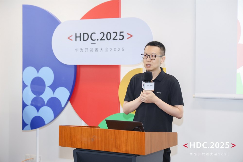 HDC 2025丨華為云發(fā)布AI-Native云原生基礎設施，智能驅動千行百業(yè)革新