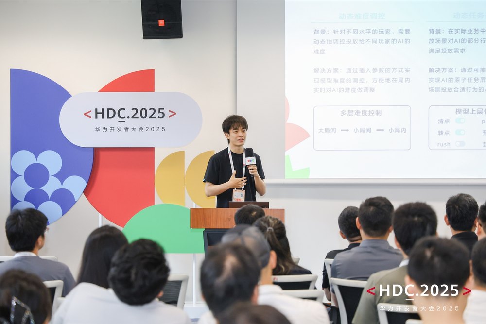 HDC 2025丨華為云發(fā)布AI-Native云原生基礎設施，智能驅動千行百業(yè)革新