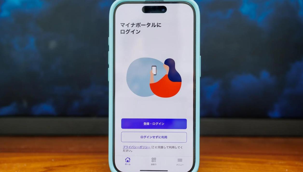 日本iPhone錢(qián)包今日起支持個(gè)人編號(hào)卡