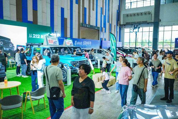 2025第七屆貴州汽車交易會，鉅惠落幕！